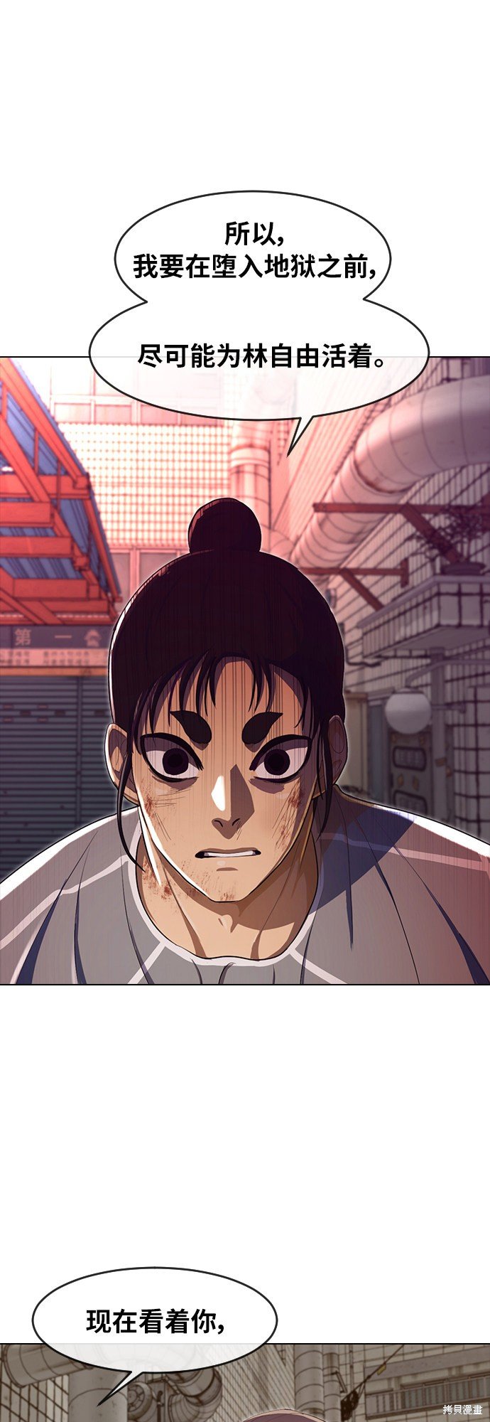 第202话