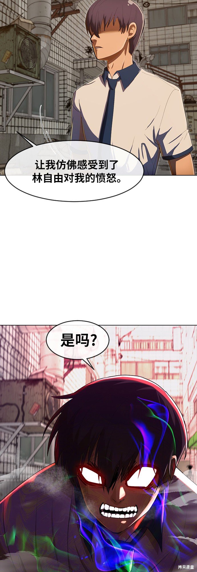 第202话