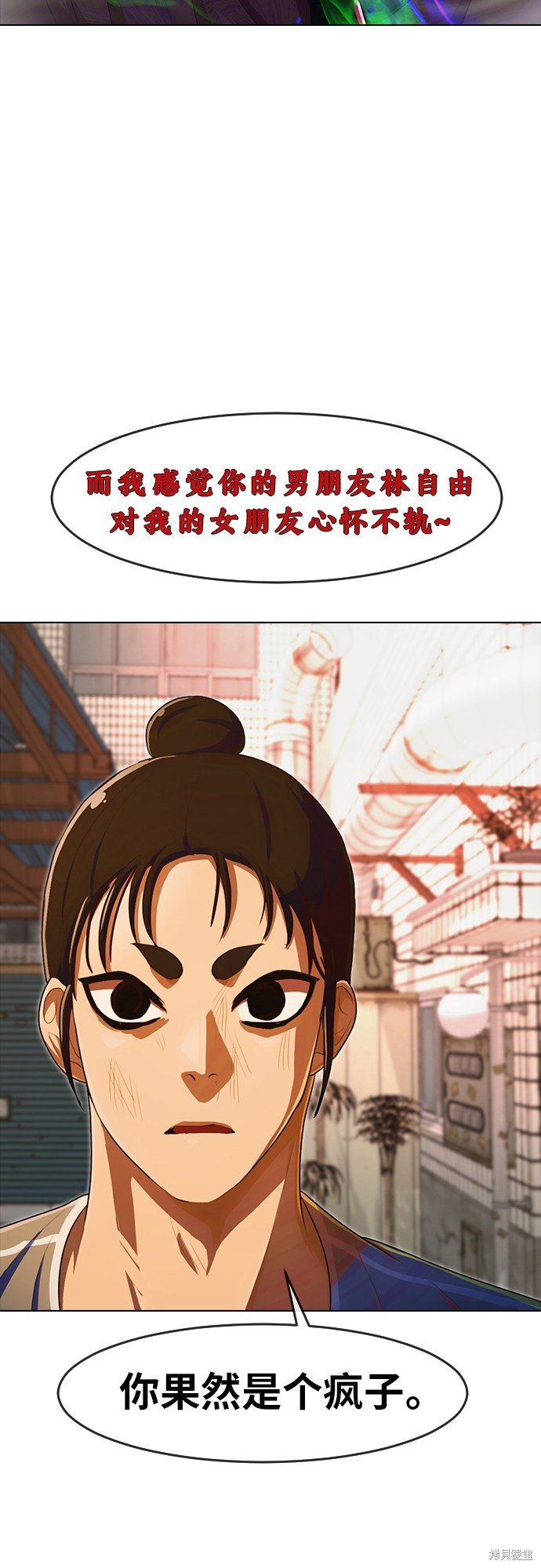 第202话
