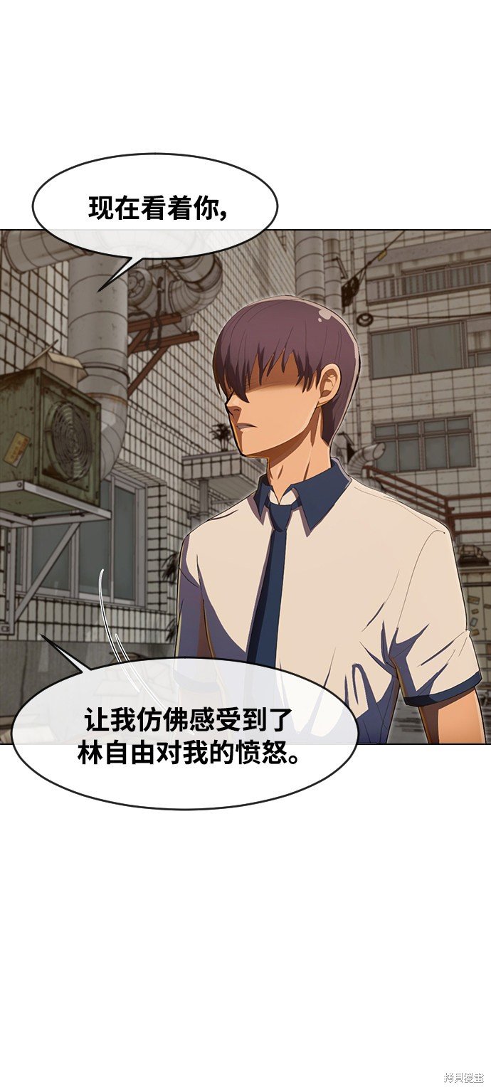 第203话