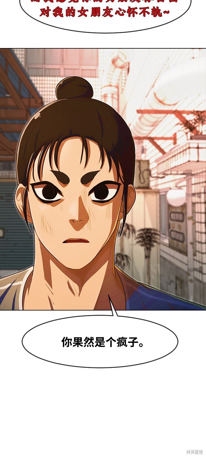 第203话