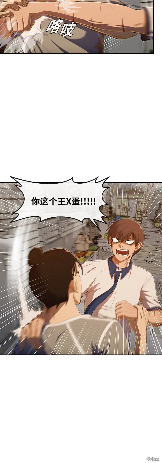 第203话