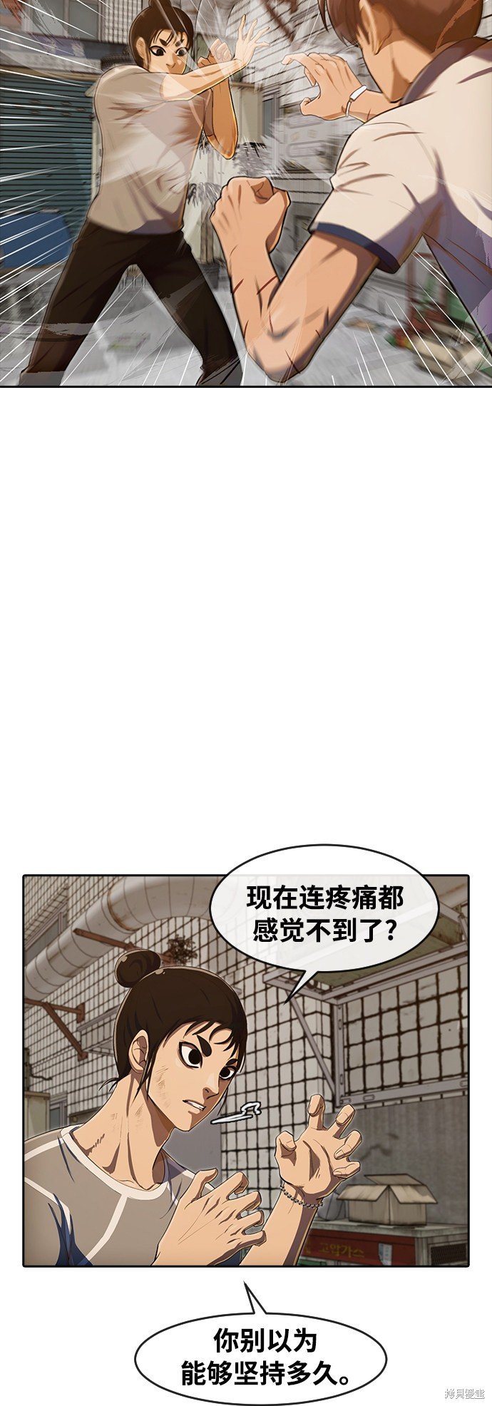 第203话