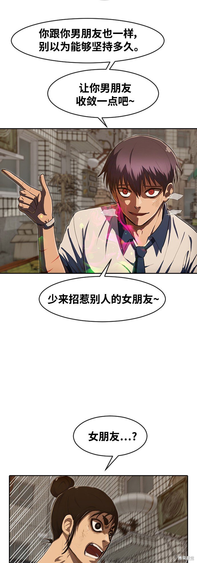 第203话