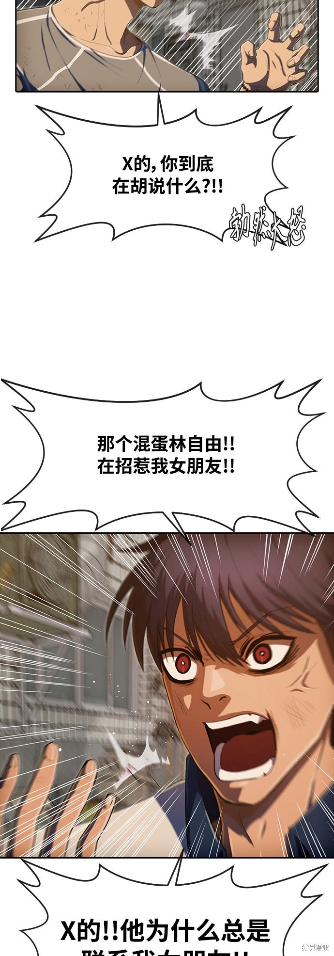 第203话
