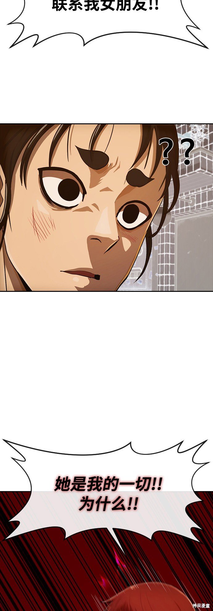 第203话