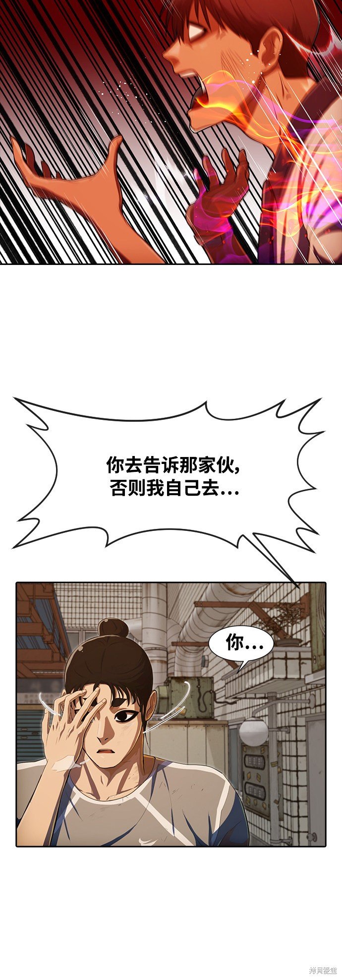 第203话