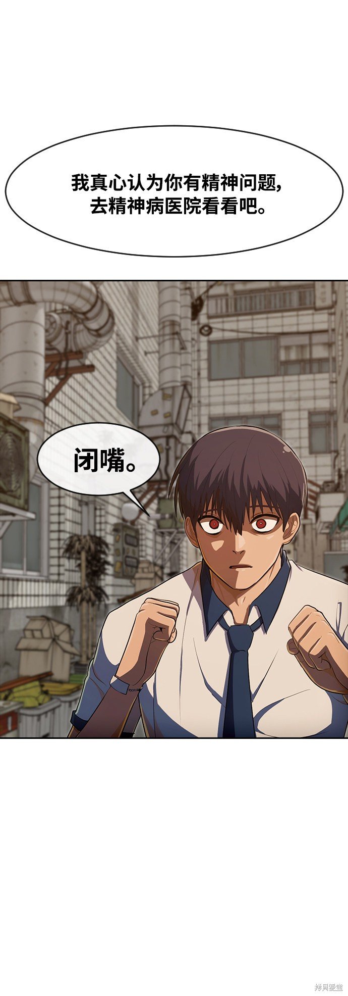 第203话