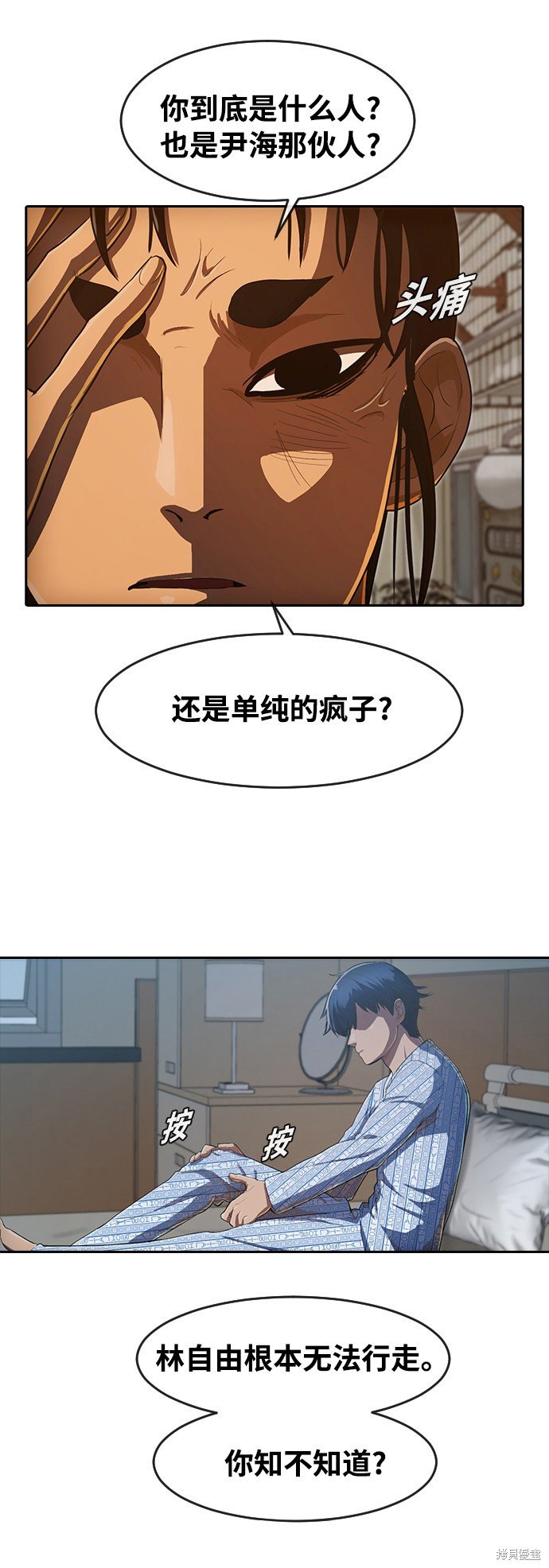 第203话