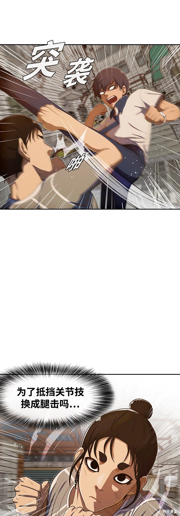 第203话