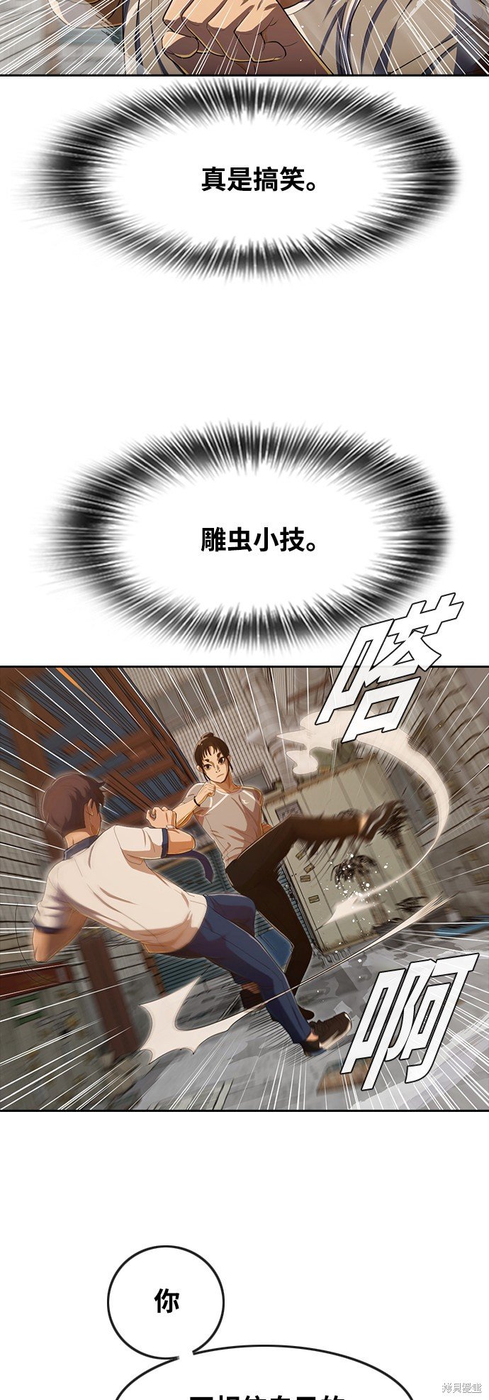 第203话