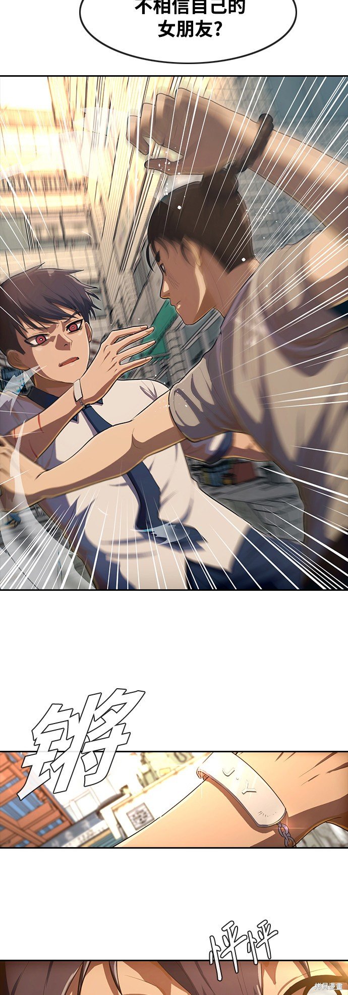 第203话