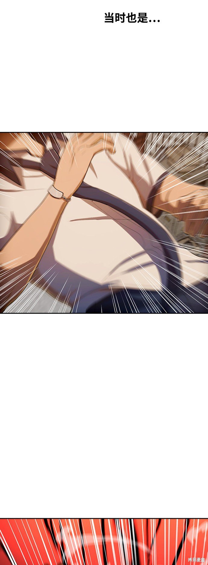 第203话