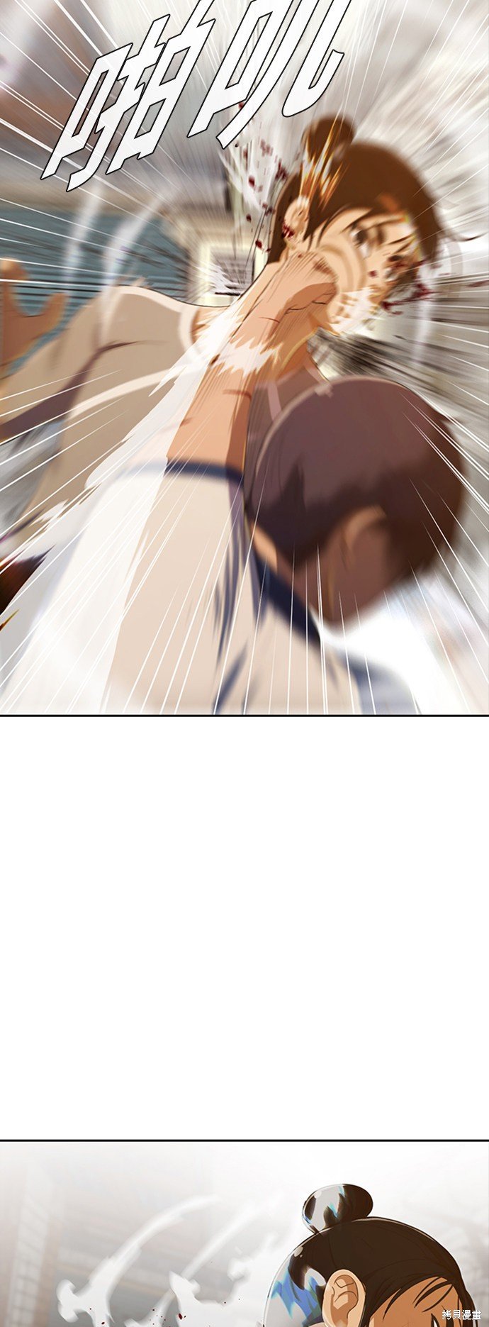 第203话