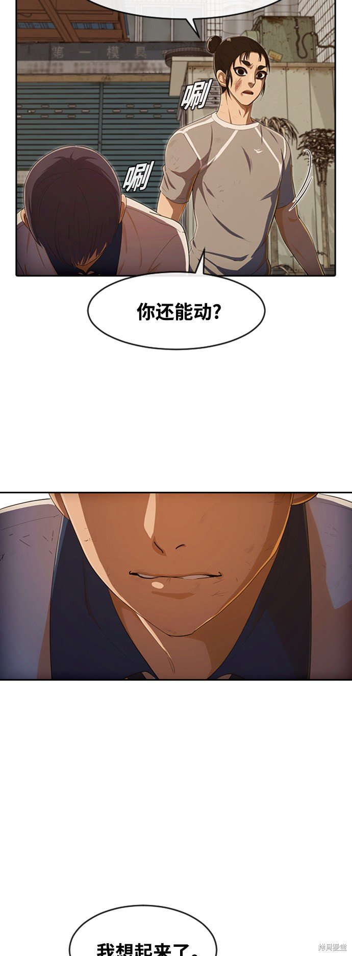 第203话