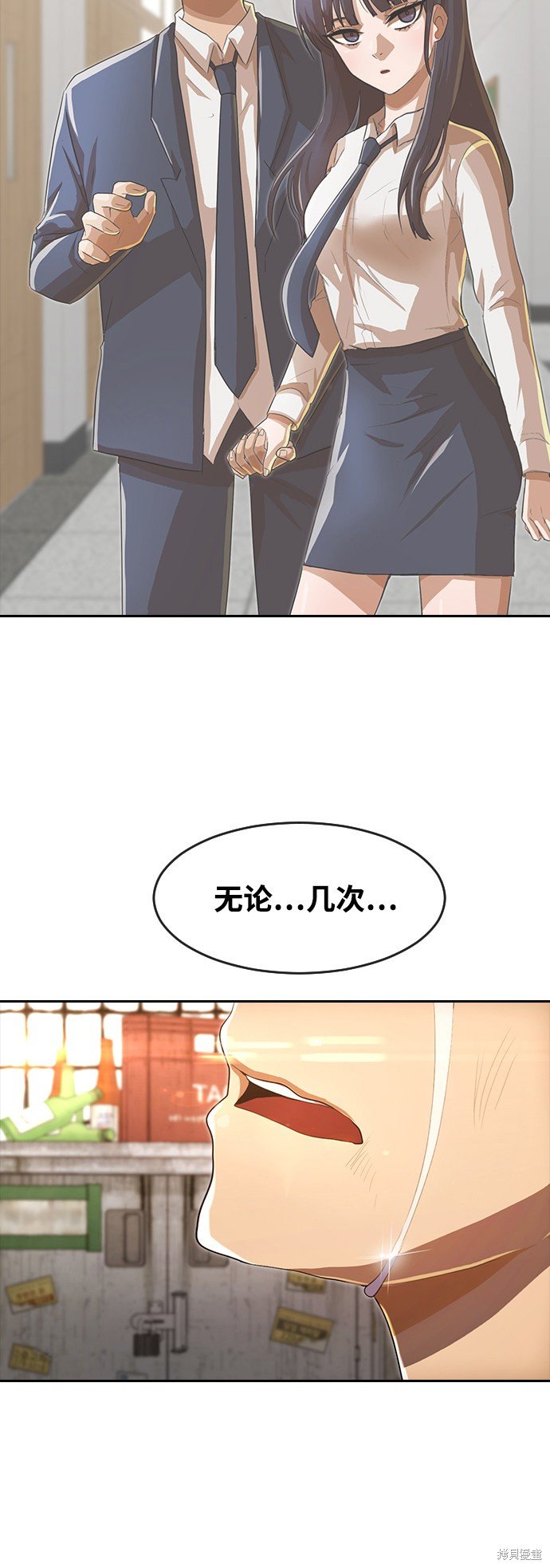 第203话