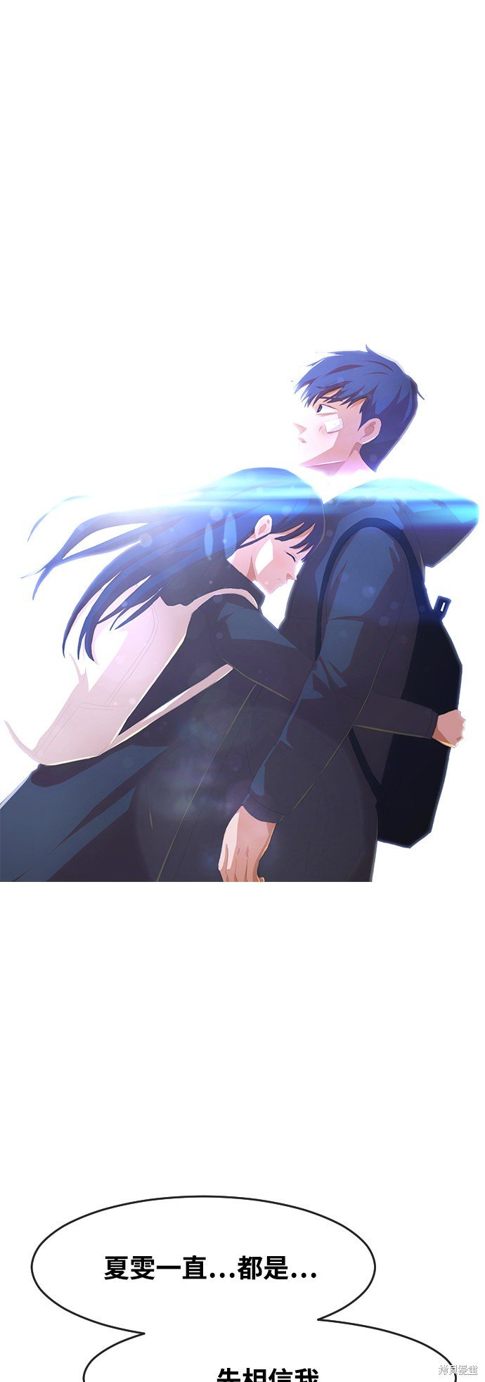 第203话