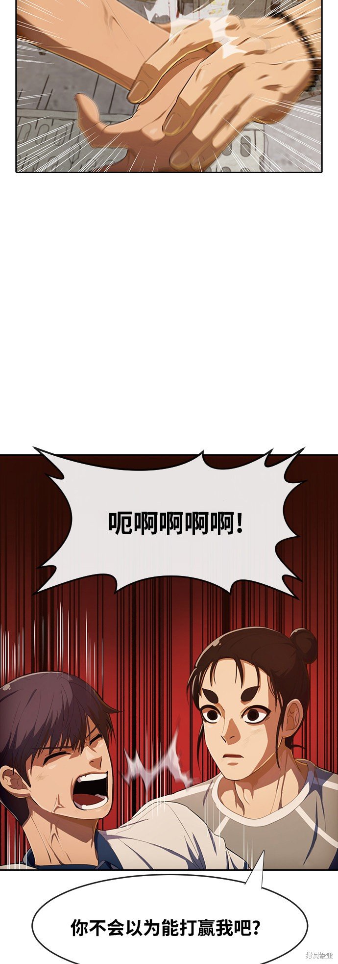 第203话