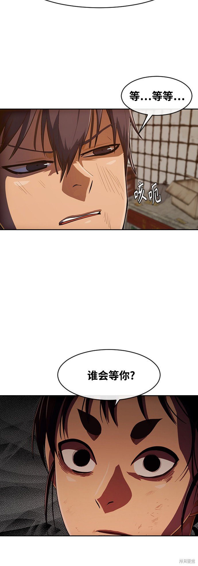 第203话