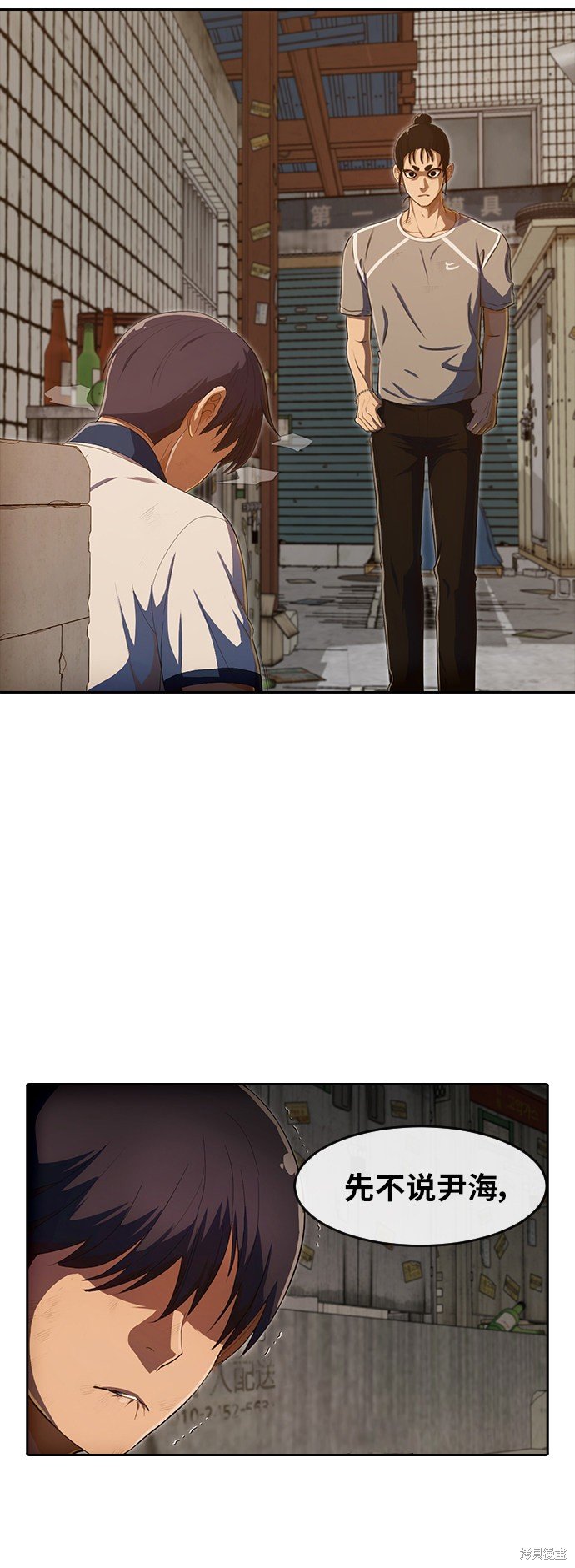 第203话