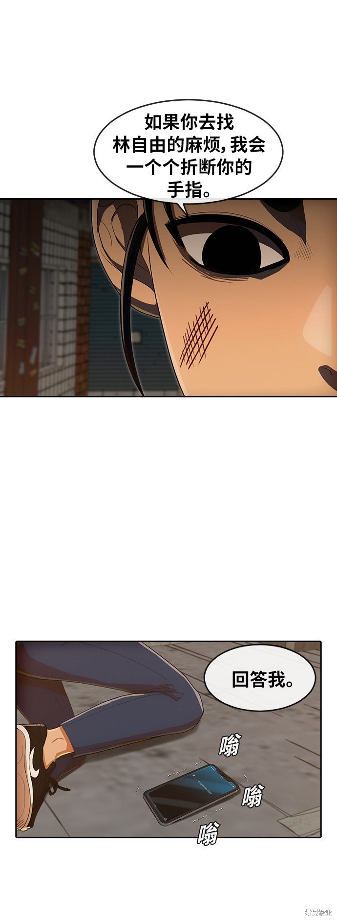 第203话