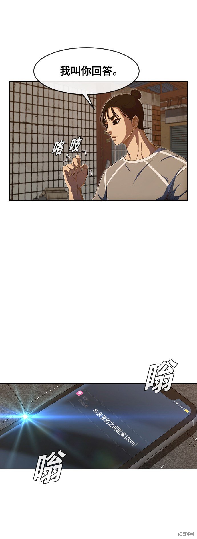 第203话
