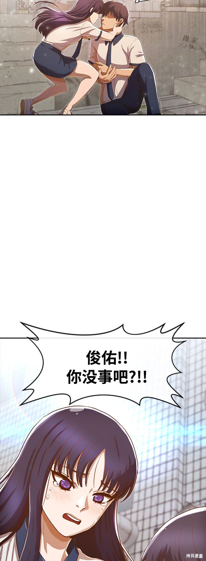 第203话