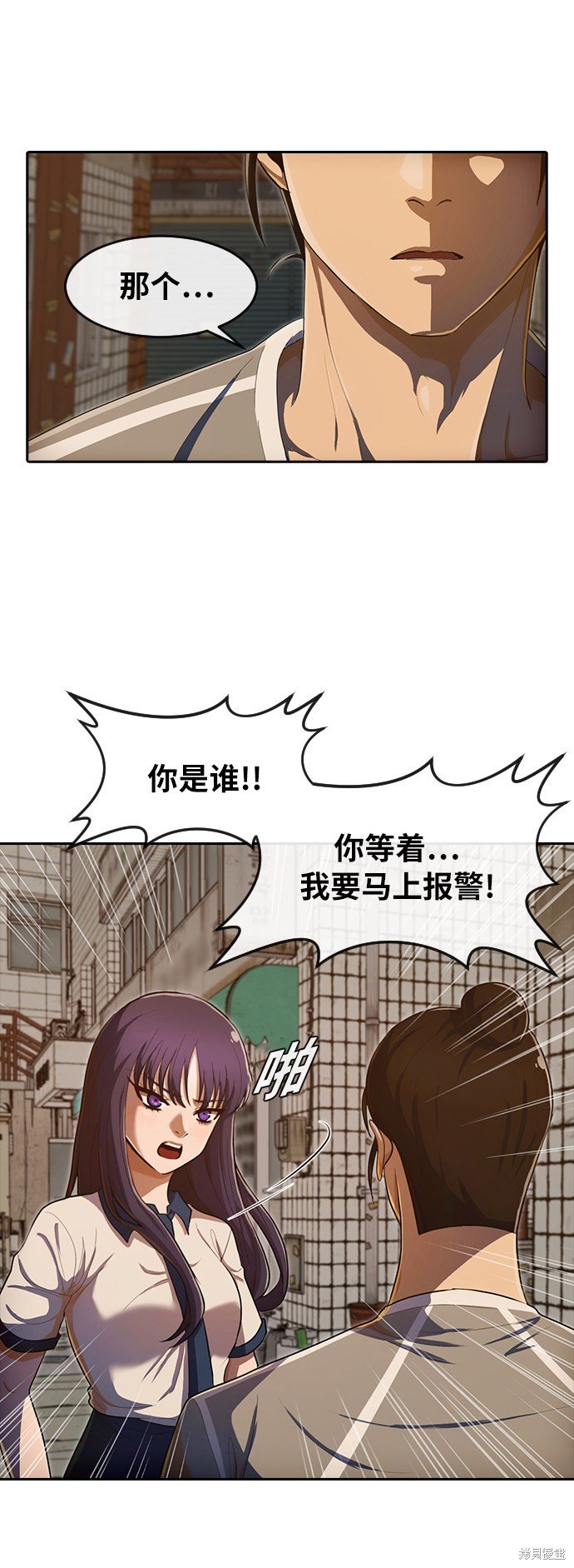 第203话