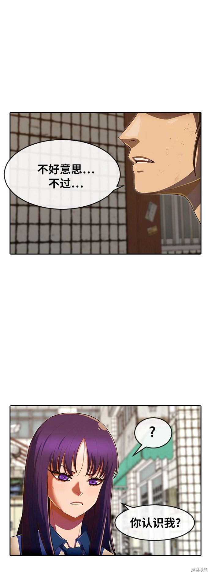 第203话
