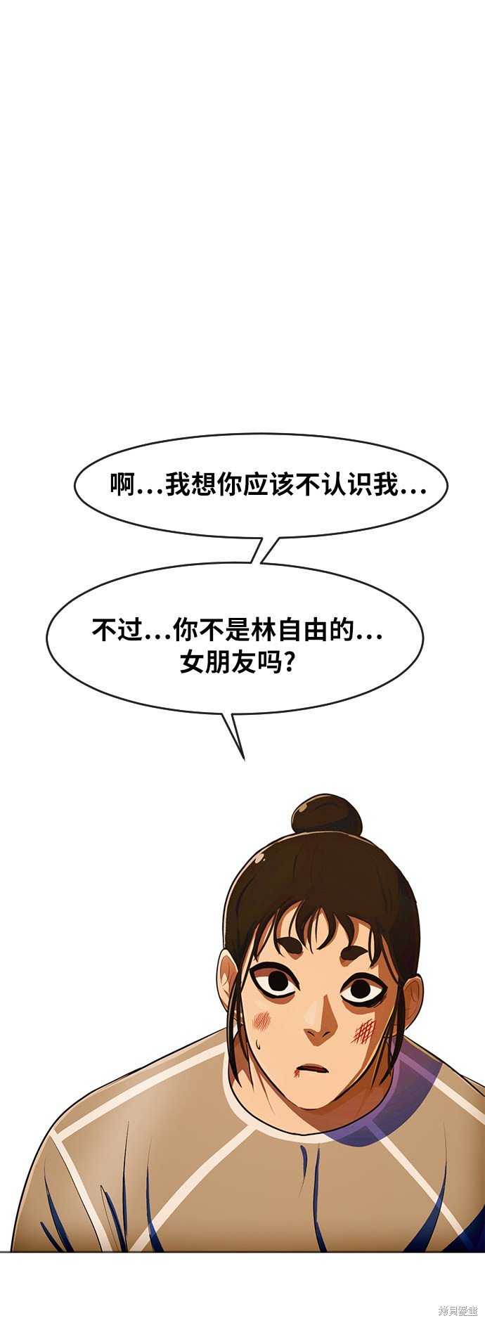 第203话