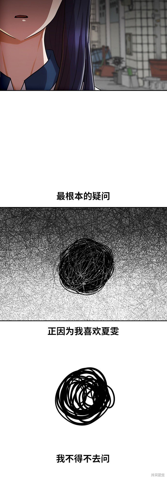 第203话