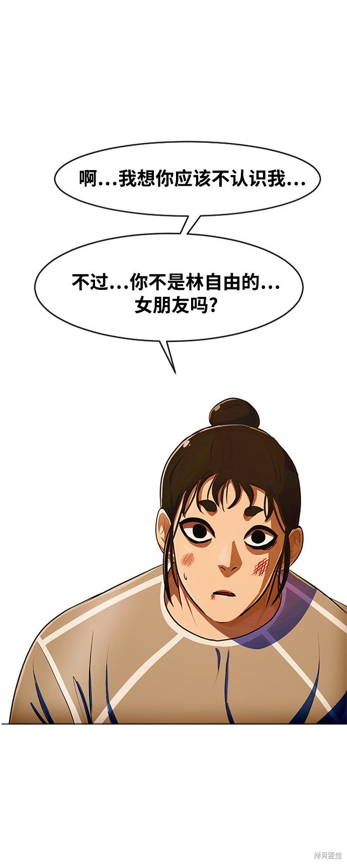 第204话