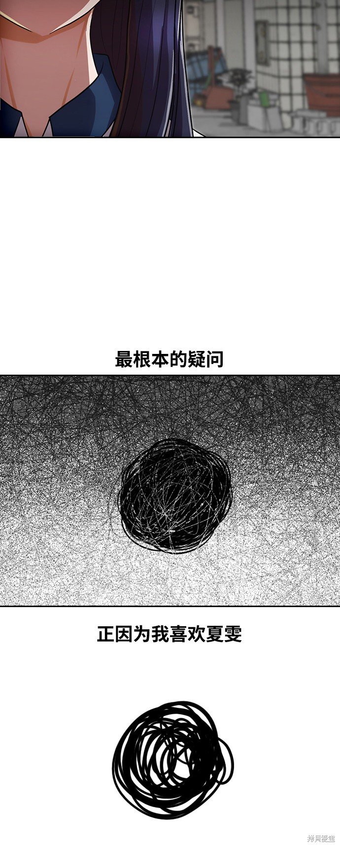 第204话