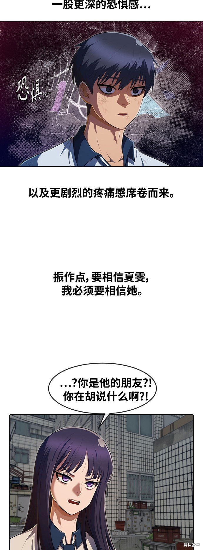 第204话