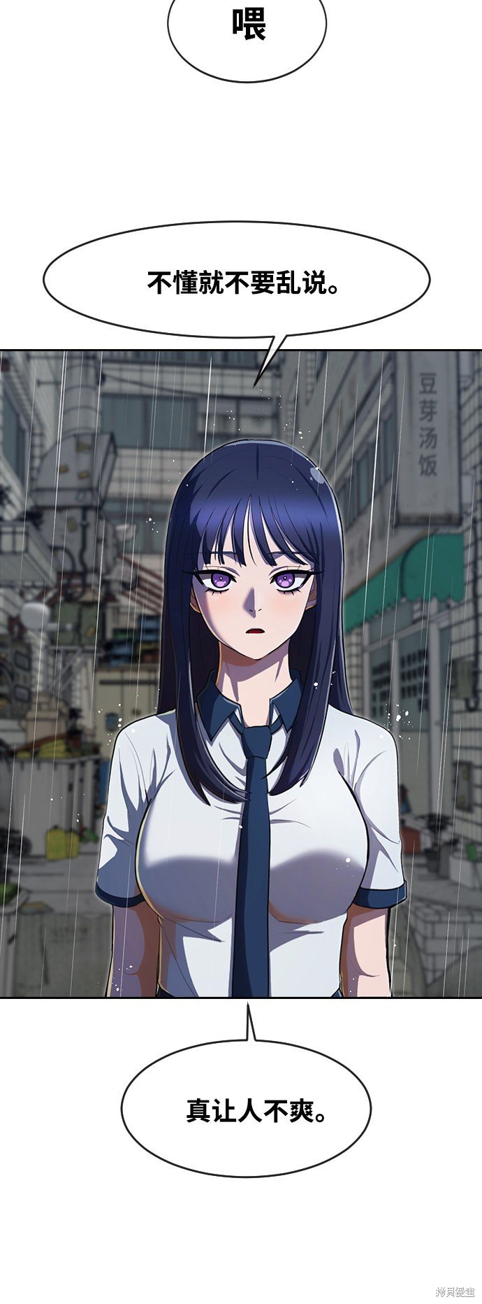 第204话