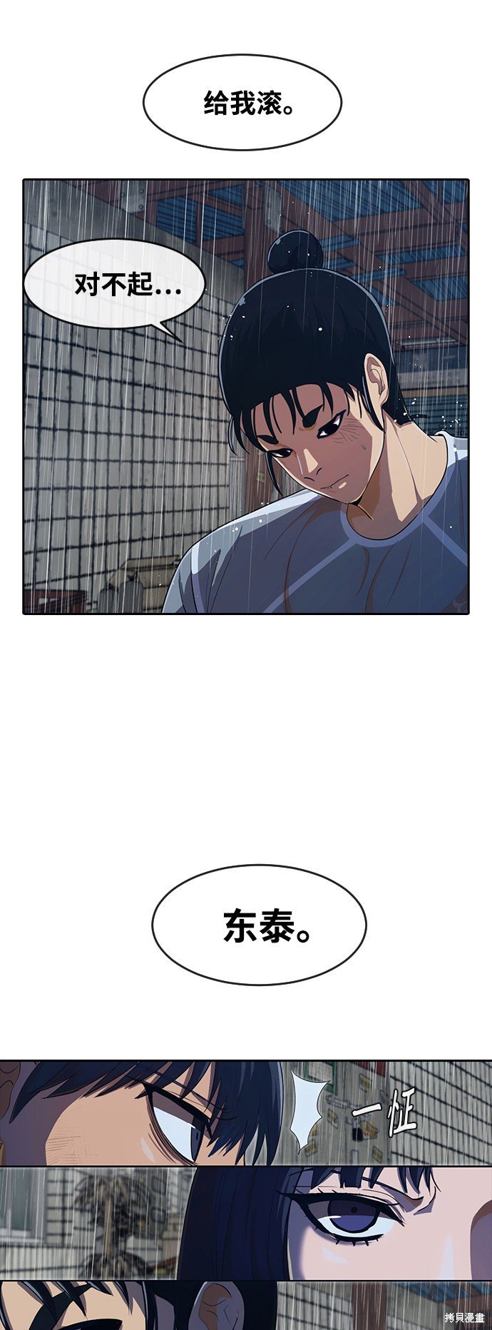 第204话