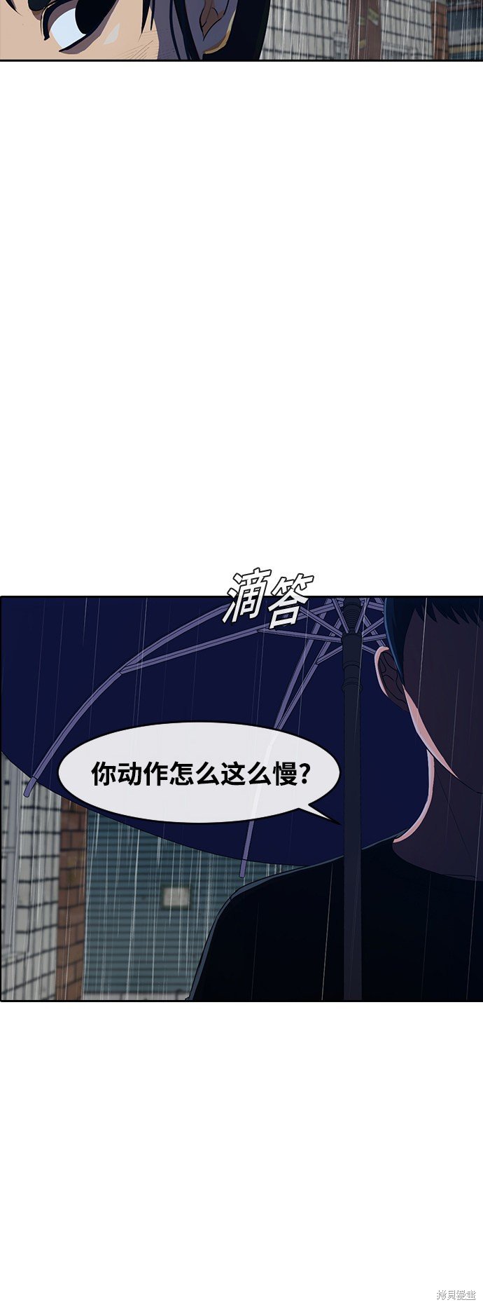 第204话