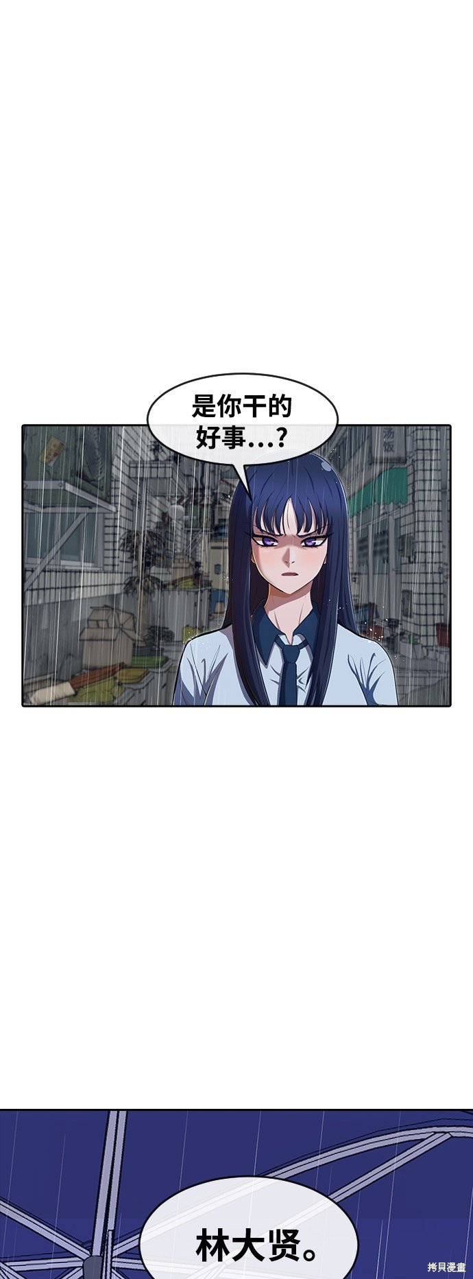 第204话