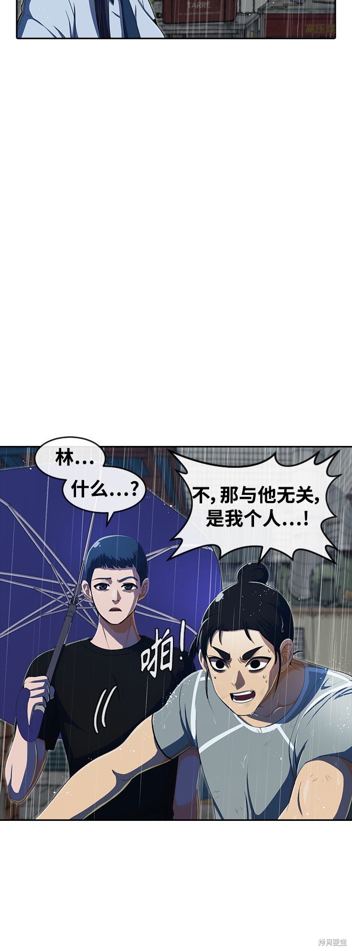 第204话