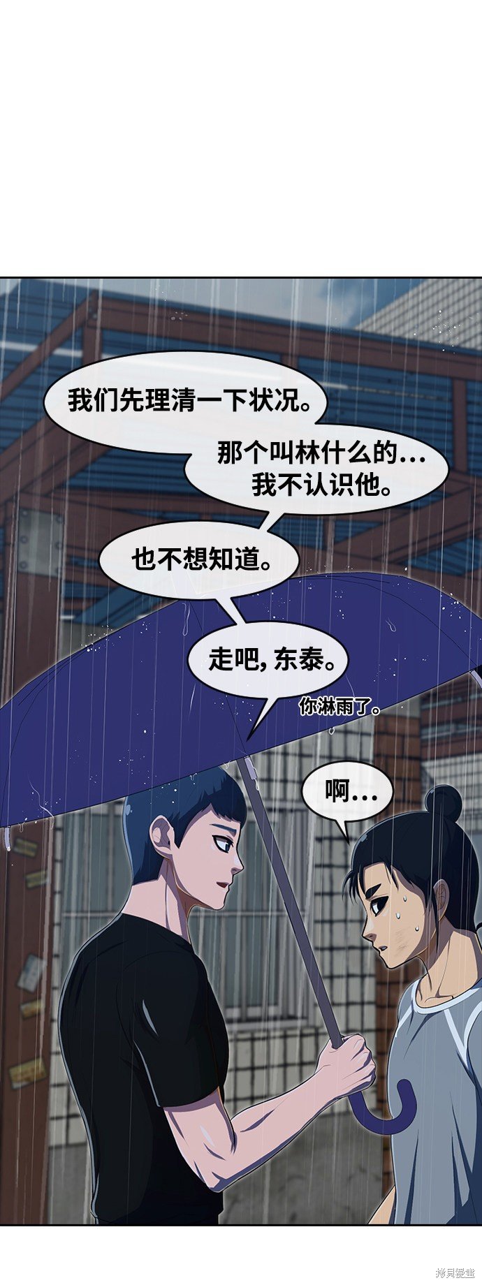 第204话