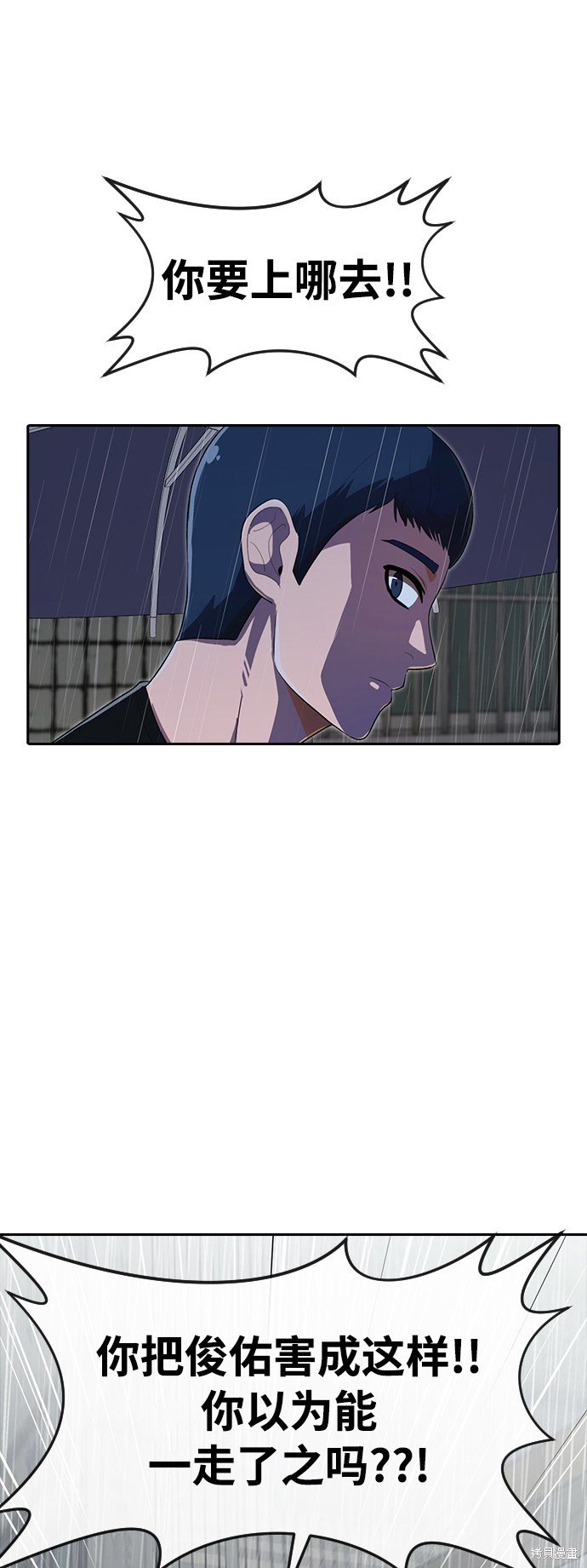 第204话