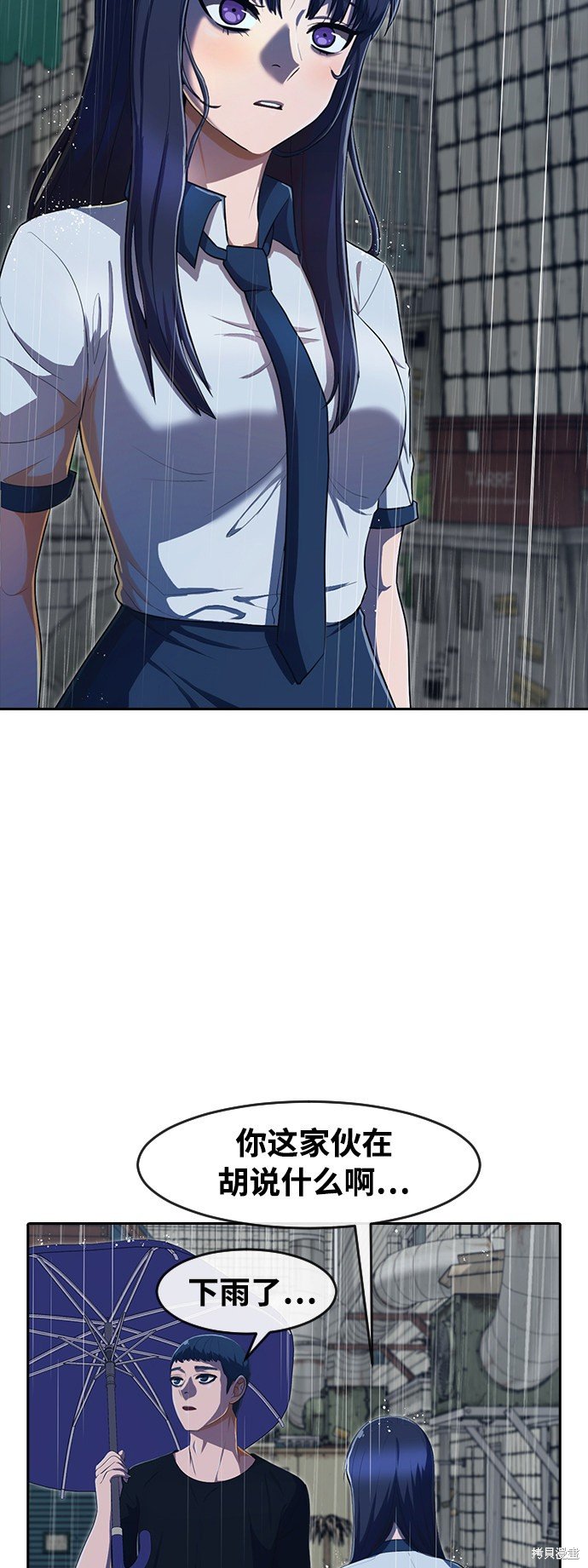 第204话