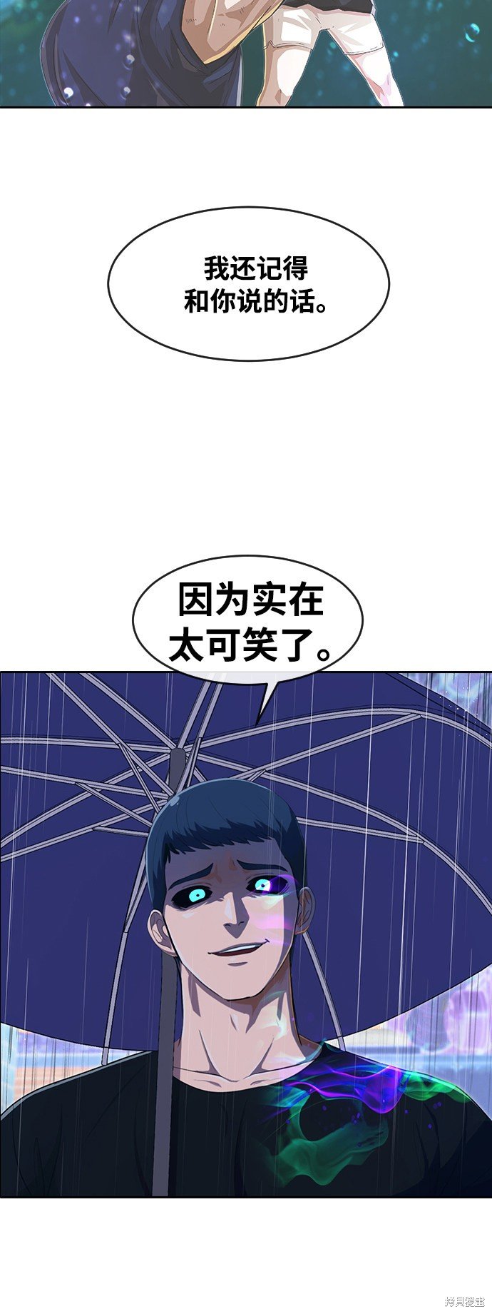 第204话