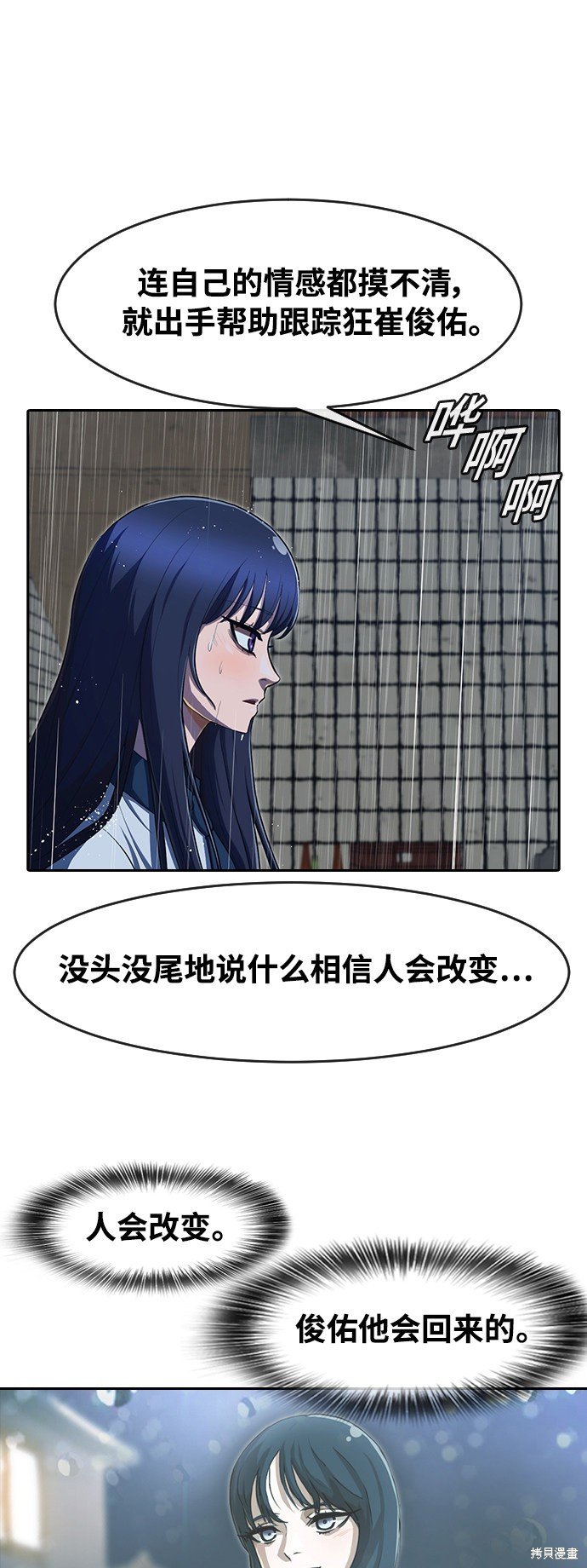第204话