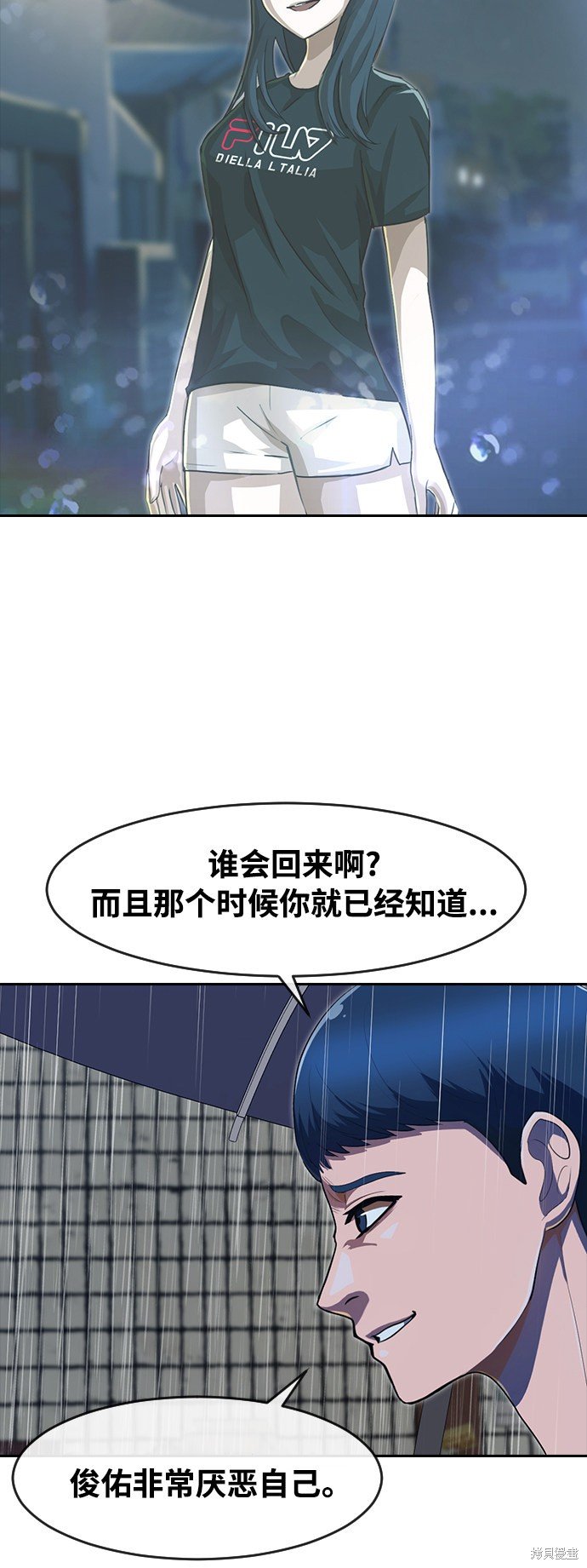 第204话