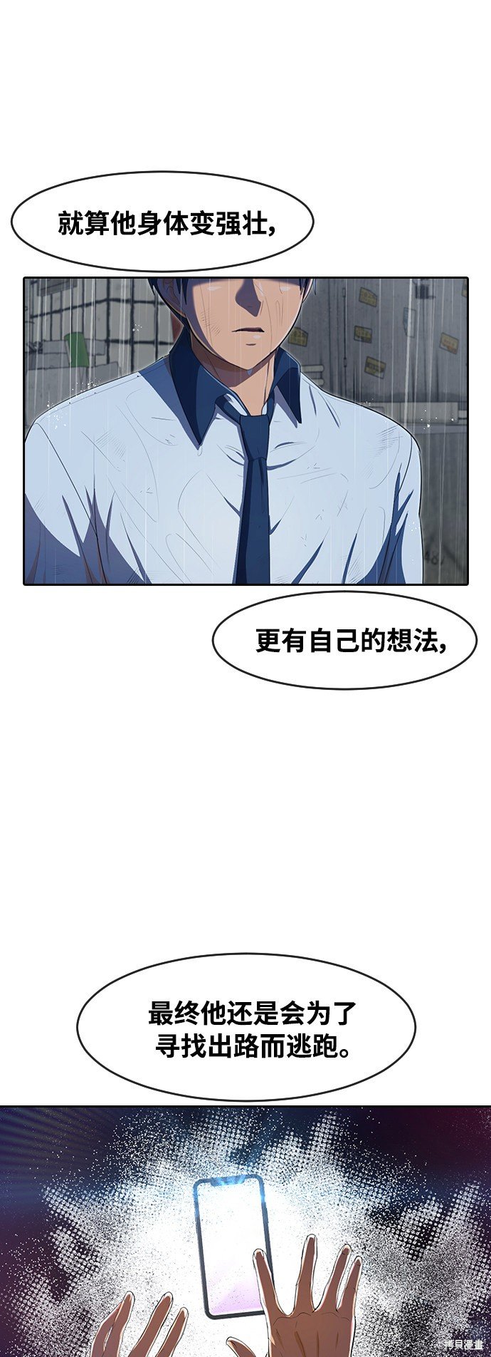 第204话