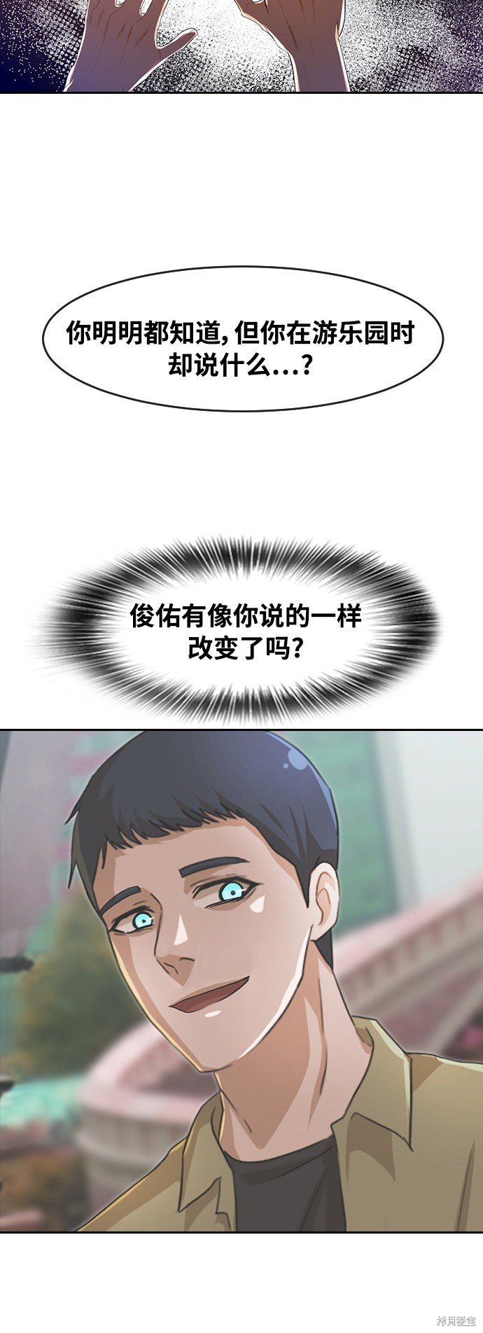 第204话