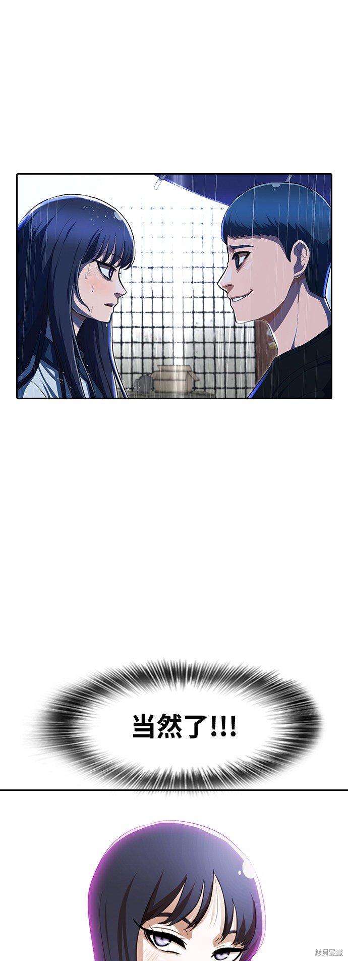 第204话