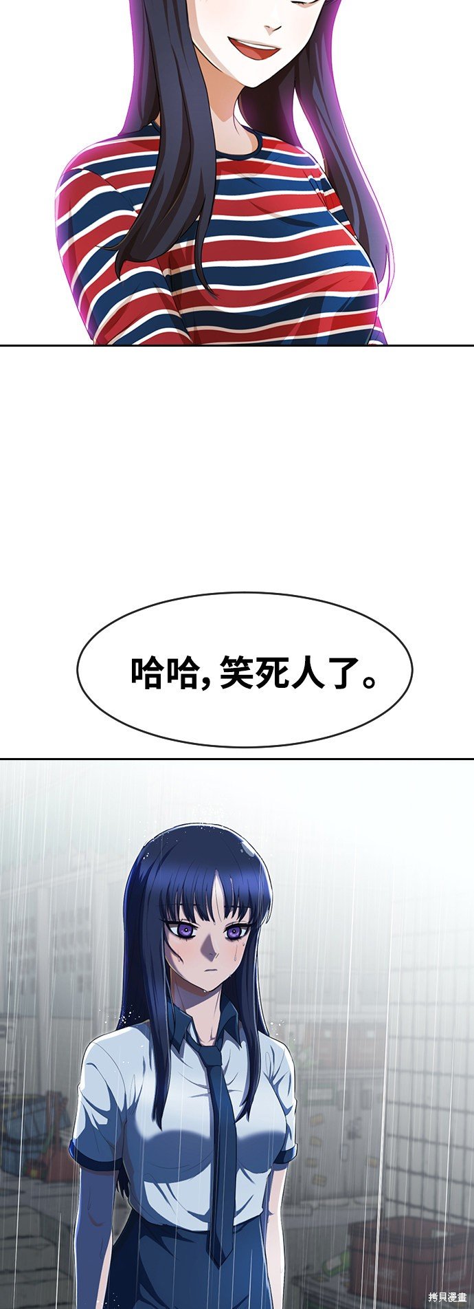 第204话