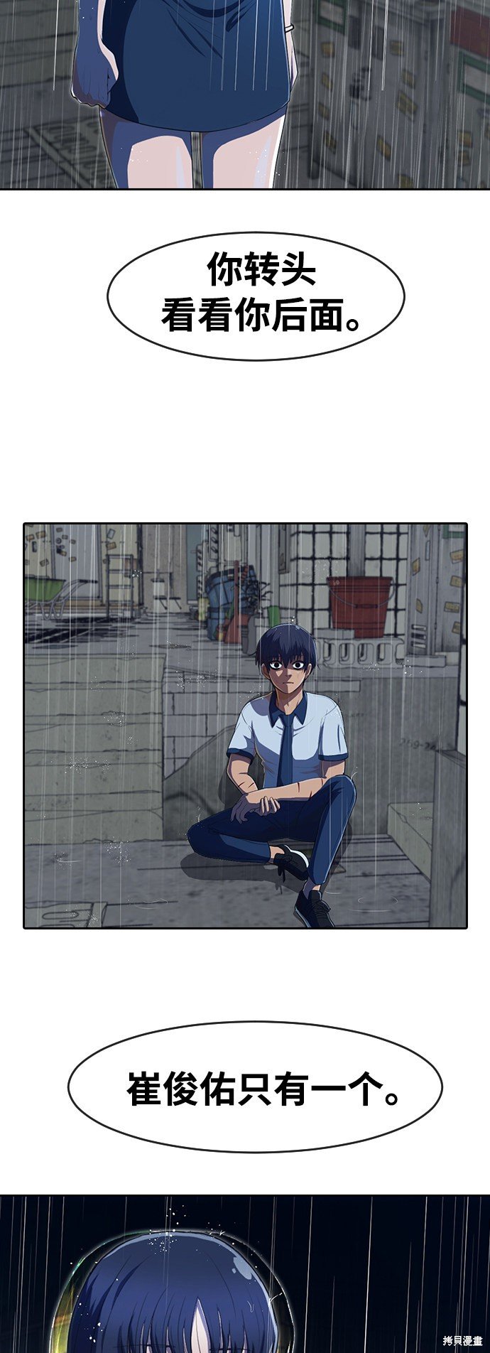 第204话